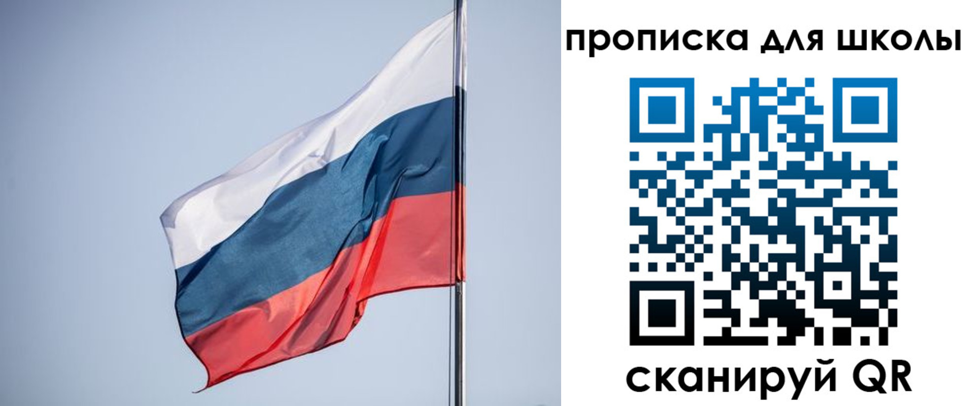 где прописаться в Вышнем Волочке